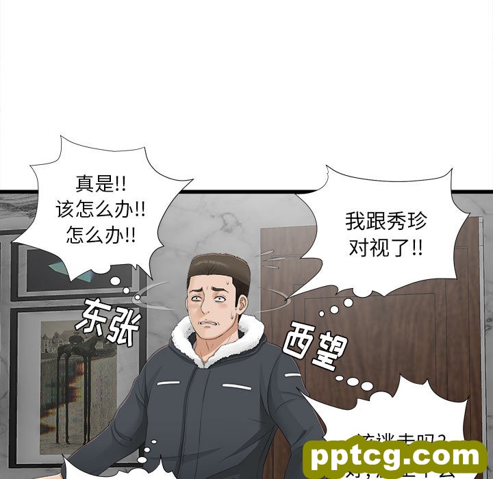 密友：2_密友