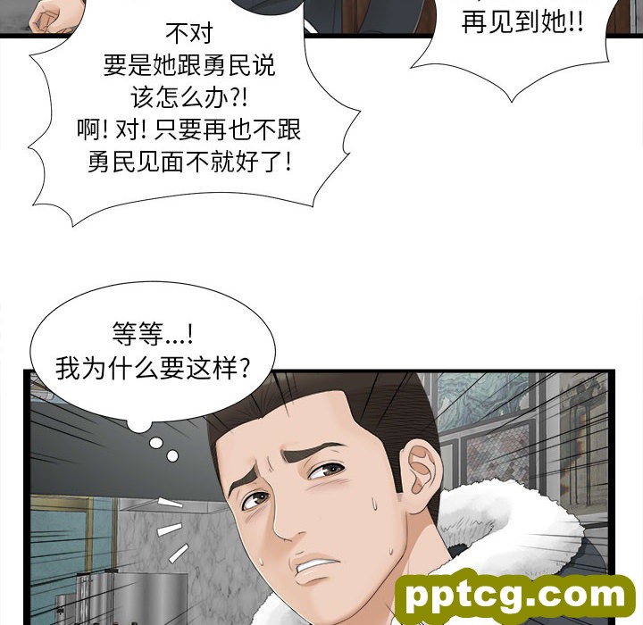 密友：2_密友
