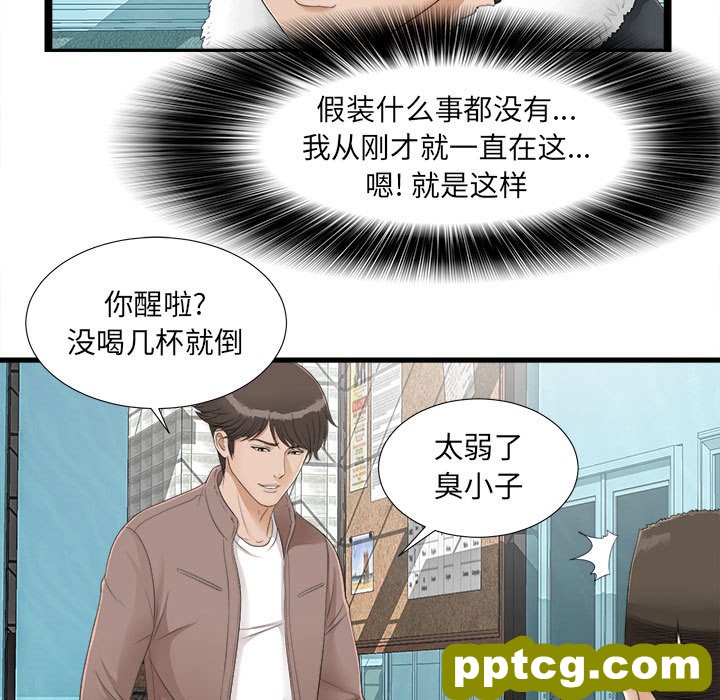 密友：2_密友