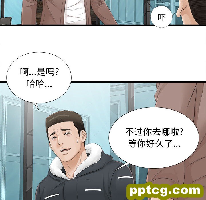 密友：2_密友
