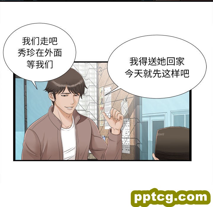 密友：2_密友