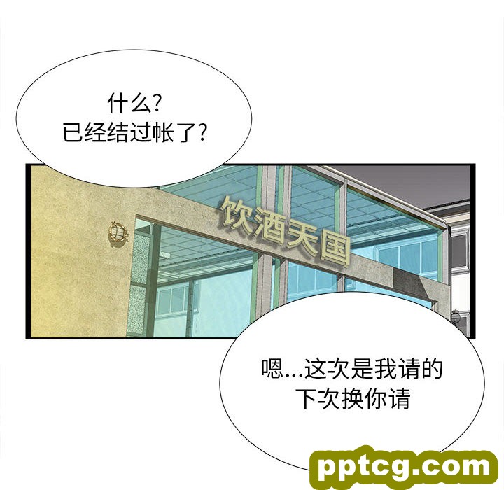 密友：2_密友