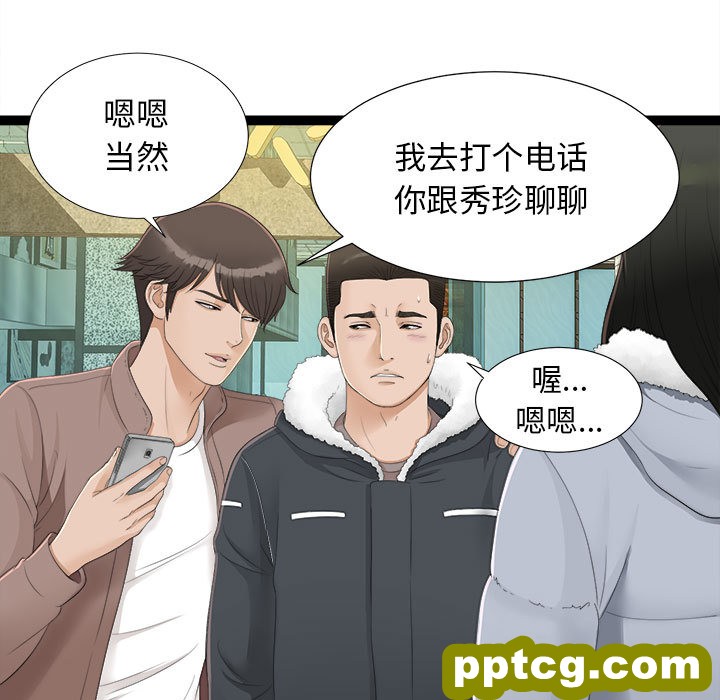 密友：2_密友