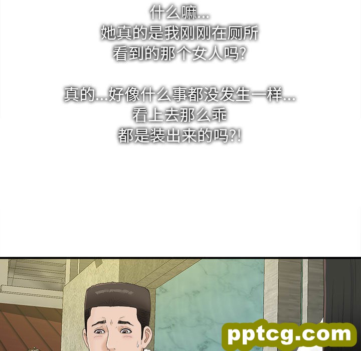密友：2_密友