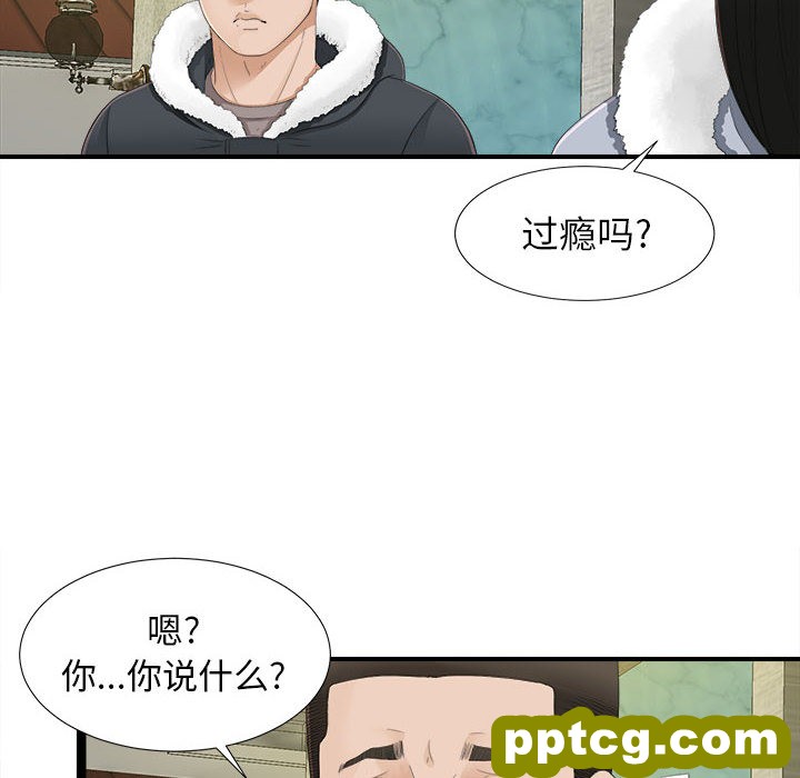 密友：2_密友