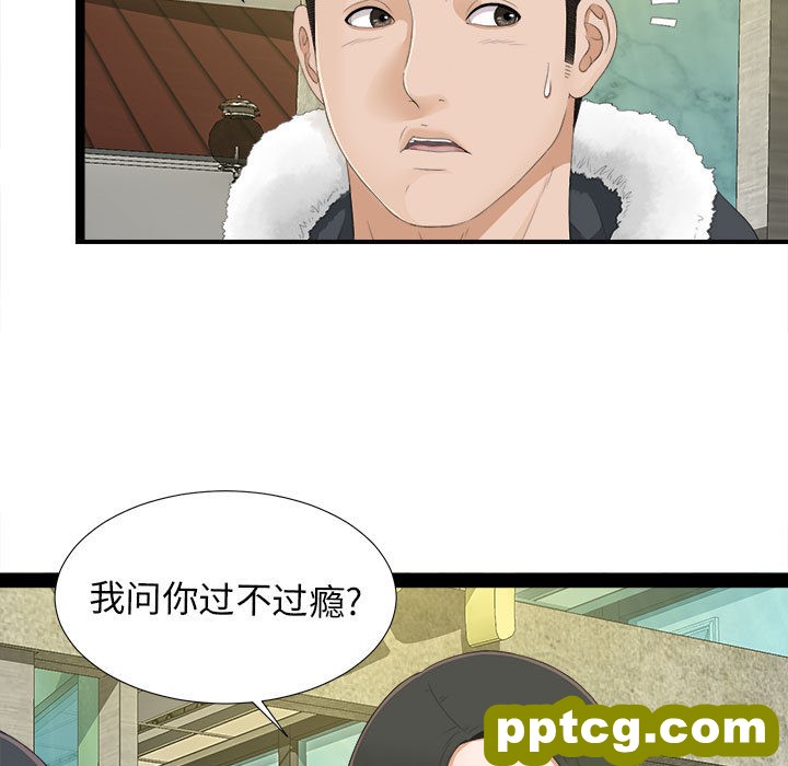 密友：2_密友