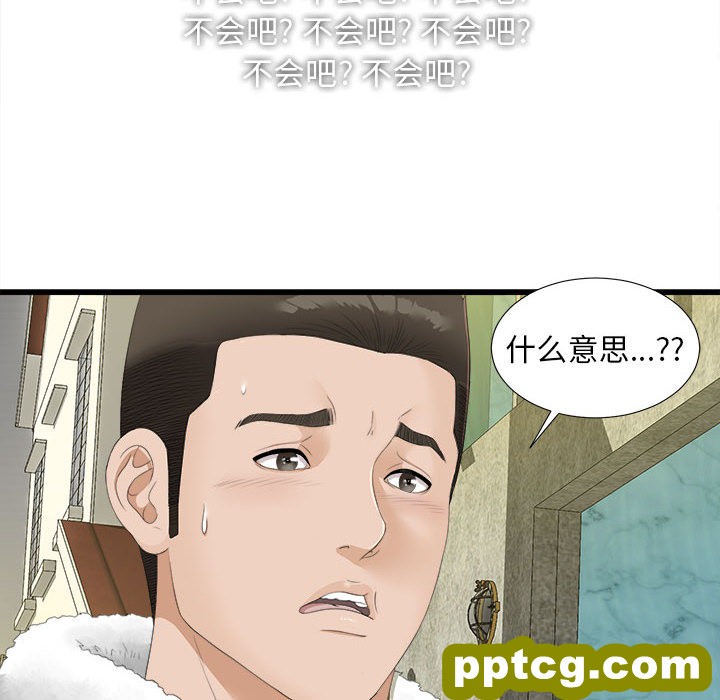 密友：2_密友