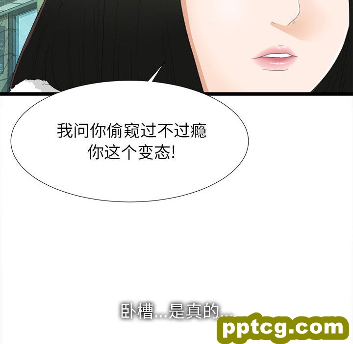密友：2_密友