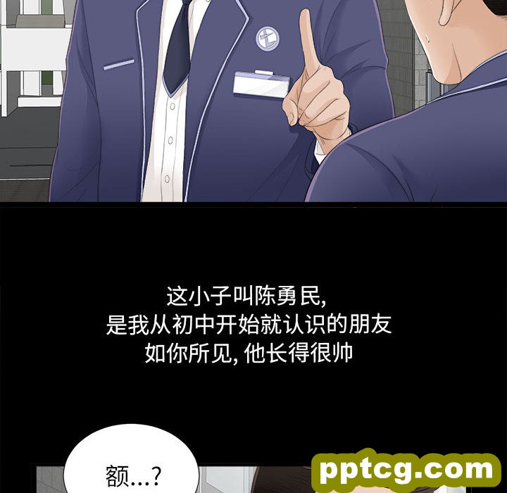 密友：1_密友