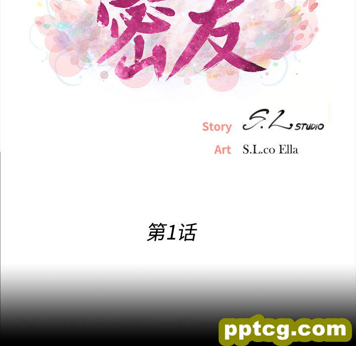 密友：1_密友