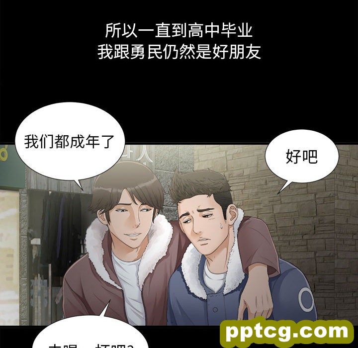 密友：1_密友