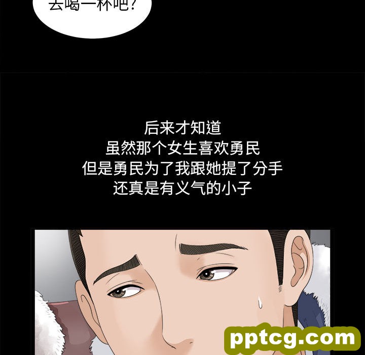 密友：1_密友