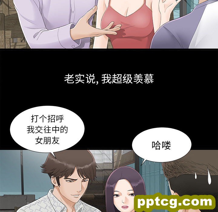 密友：1_密友