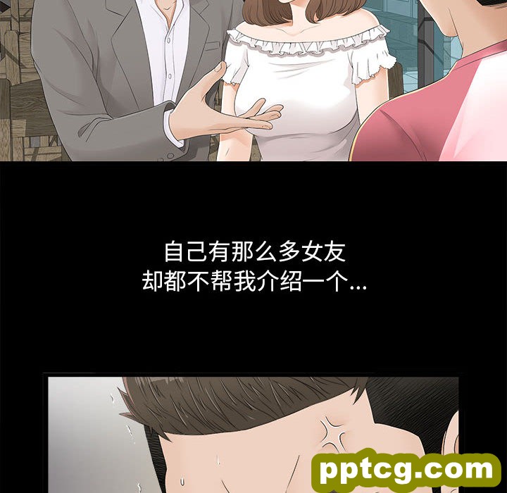 密友：1_密友