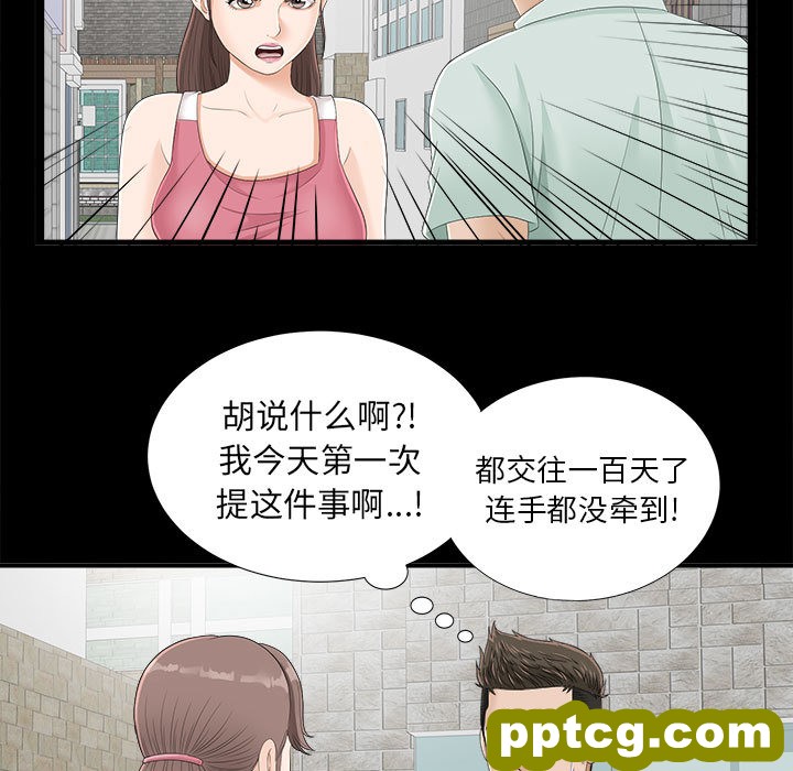 密友：1_密友
