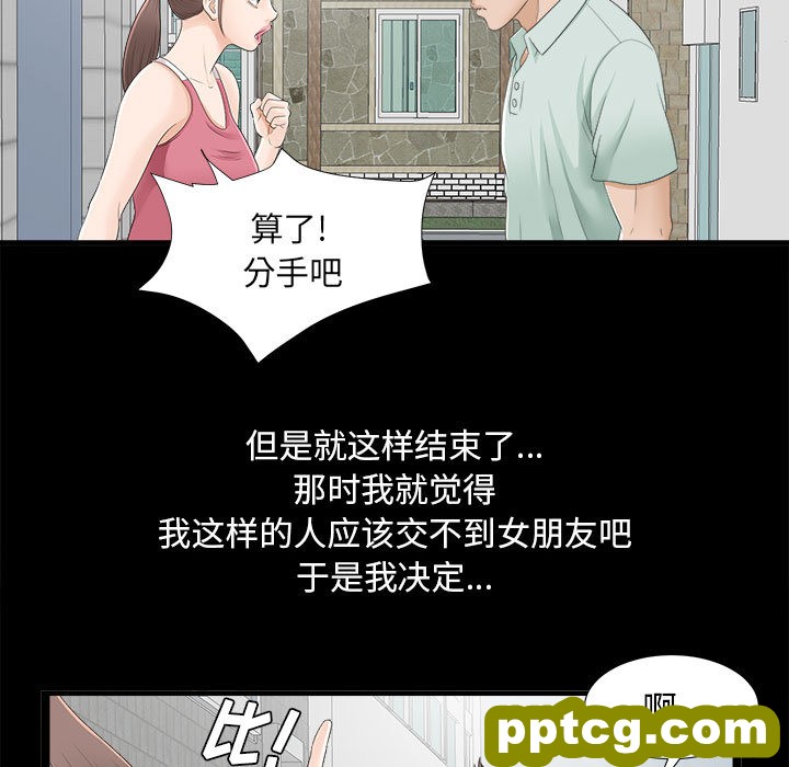 密友：1_密友