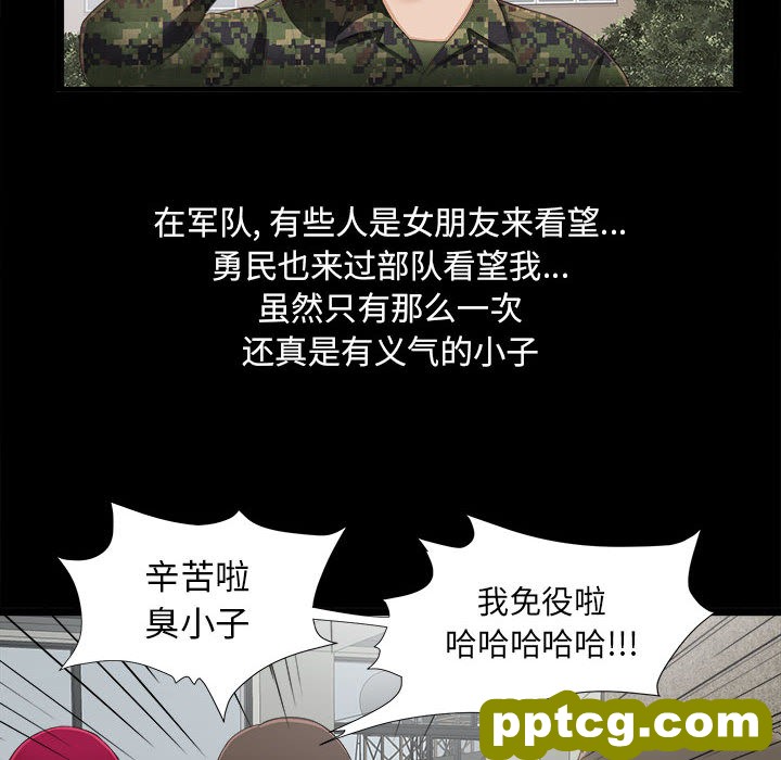 密友：1_密友