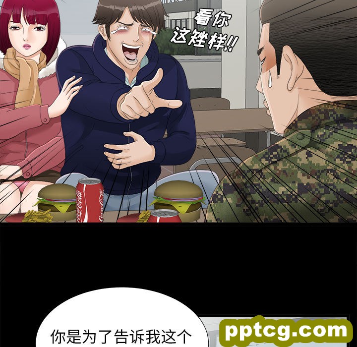 密友：1_密友