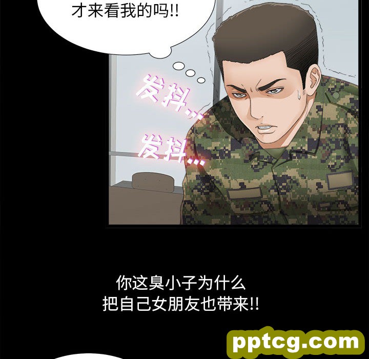 密友：1_密友