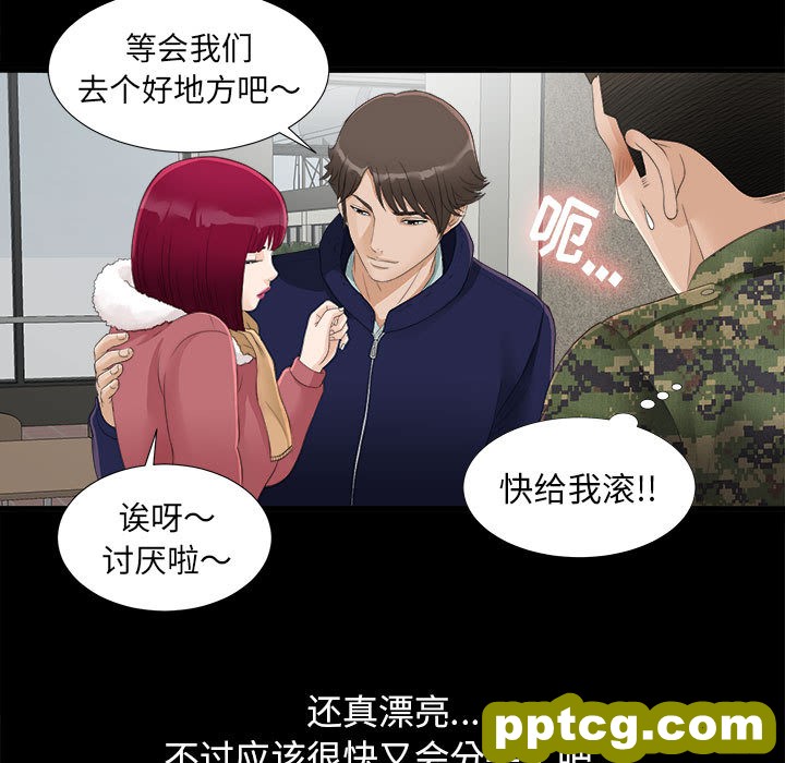 密友：1_密友