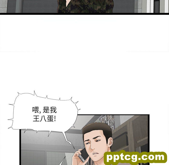 密友：1_密友
