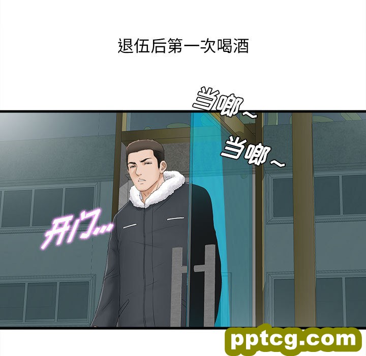 密友：1_密友