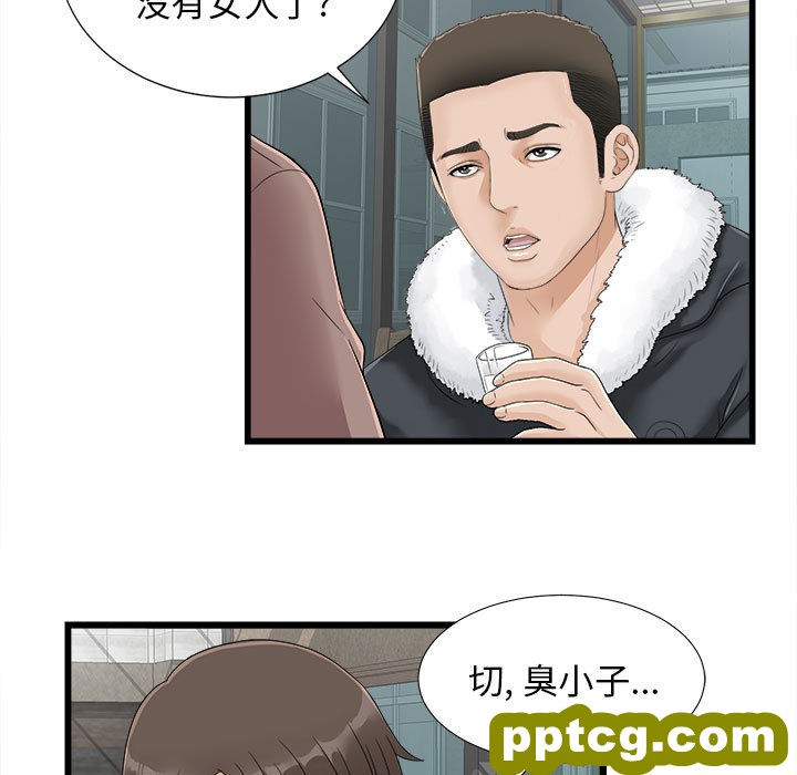 密友：1_密友
