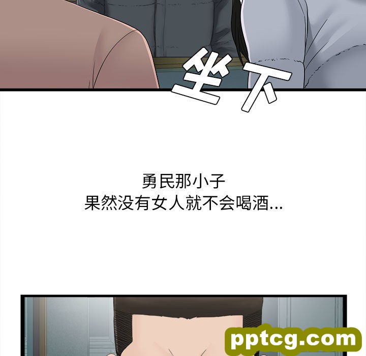 密友：1_密友