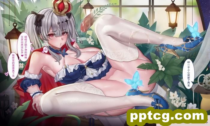 [ctrlz77] 霞飞 (アズールレーン) [無修正][164P]