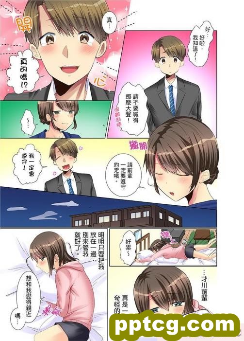 [ctrlz77] 霞飞 (アズールレーン) [無修正][164P]