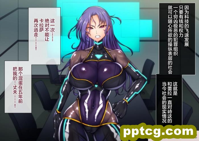 [くみさん] 同窓会不倫～妊活中に元カレの種を注がれています～【フルカラー】[中国翻译][51P]