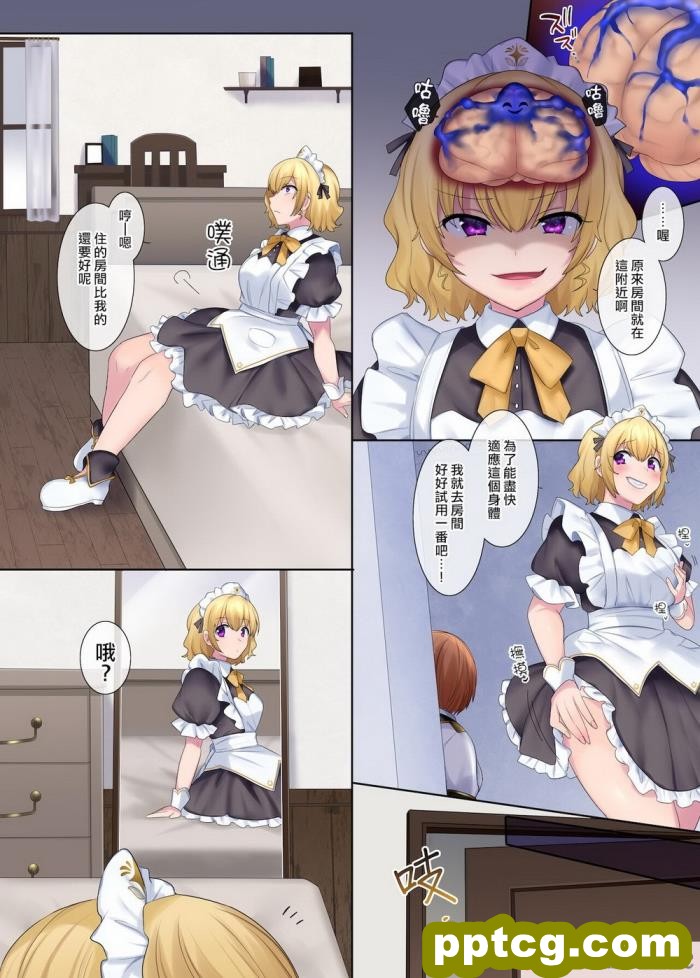 [もふもふ苑 (空色れん)] 夜刀様【10】騎乗位で…[一只麻利的鸽子汉化][70P]