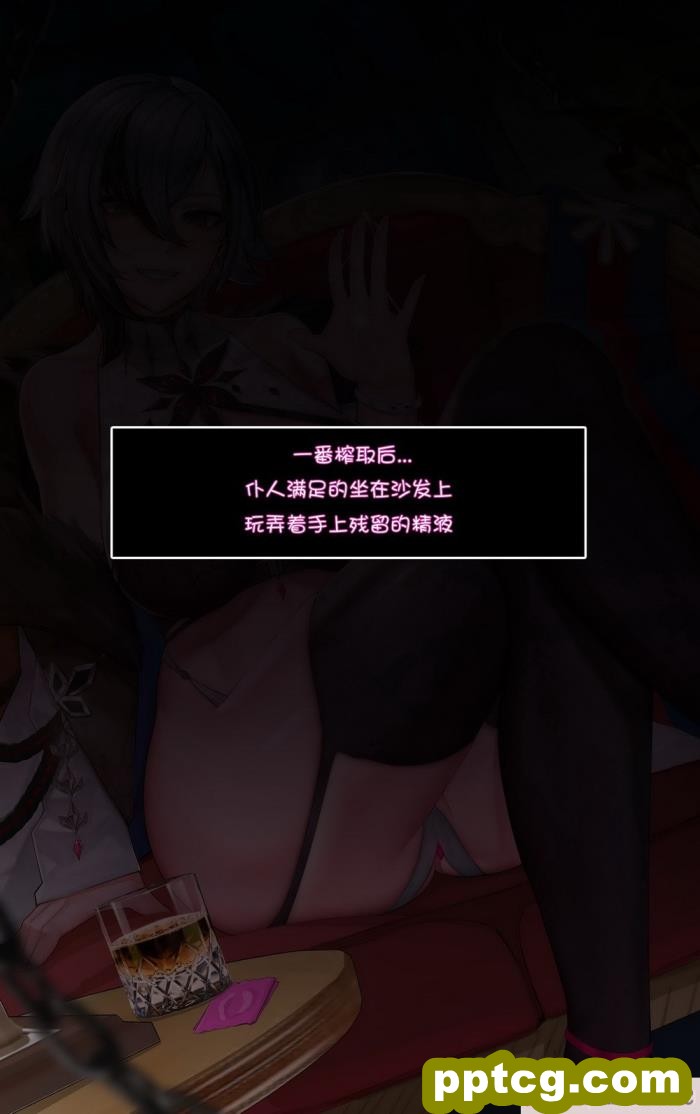 [ctrlz77] 仆人 (原神)[無修正][99P]