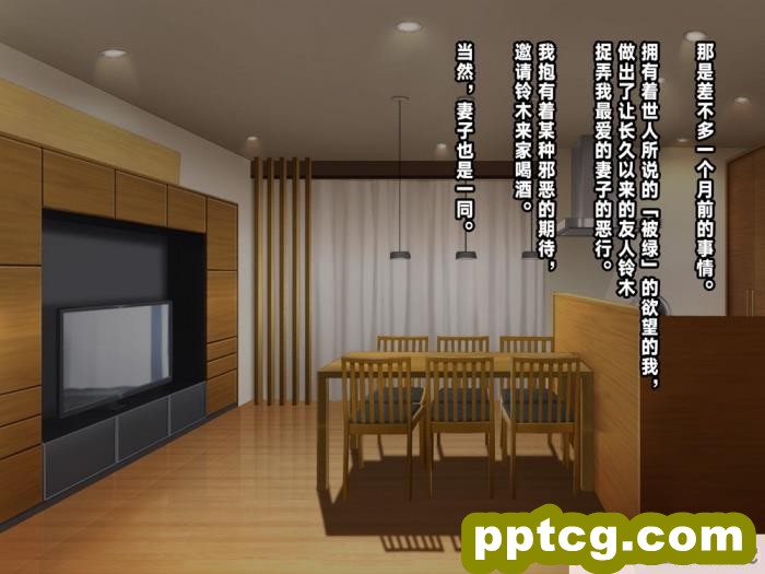 [ctrlz77] 仆人 (原神)[無修正][99P]