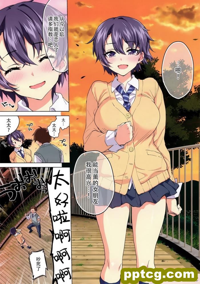 [ctrlz77] 仆人 (原神)[無修正][99P]