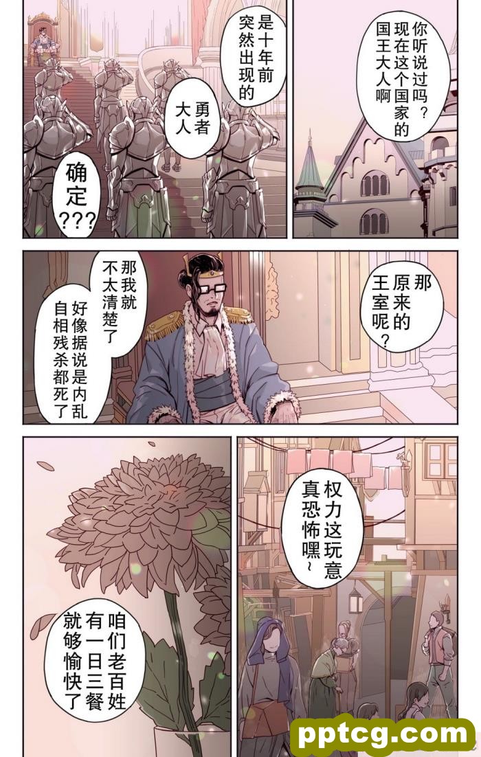 [ctrlz77] 仆人 (原神)[無修正][99P]