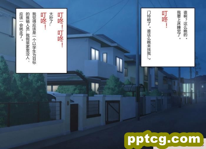 [くく堂 (ckj)] 女体化した親友の呪いを解くためHすることになった俺の話 [hz个人翻译][166P]