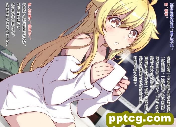 [くく堂 (ckj)] 女体化した親友の呪いを解くためHすることになった俺の話 [hz个人翻译][166P]