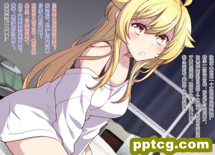 [くく堂 (ckj)] 女体化した親友の呪いを解くためHすることになった俺の話 [hz个人翻译][166P]