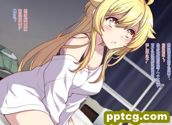 [くく堂 (ckj)] 女体化した親友の呪いを解くためHすることになった俺の話 [hz个人翻译][166P]