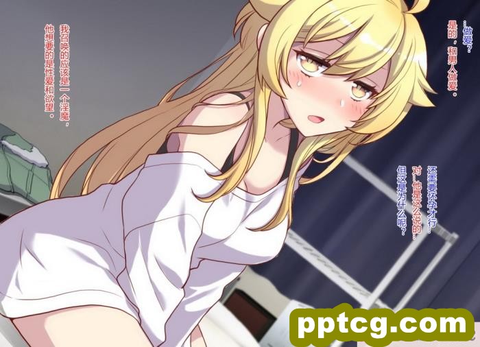 [くく堂 (ckj)] 女体化した親友の呪いを解くためHすることになった俺の話 [hz个人翻译][166P]