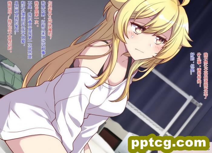 [くく堂 (ckj)] 女体化した親友の呪いを解くためHすることになった俺の話 [hz个人翻译][166P]