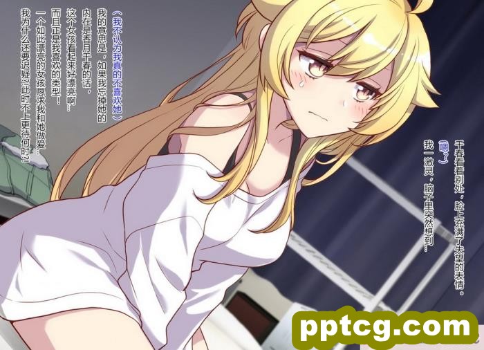 [くく堂 (ckj)] 女体化した親友の呪いを解くためHすることになった俺の話 [hz个人翻译][166P]