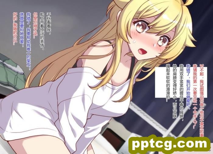 [くく堂 (ckj)] 女体化した親友の呪いを解くためHすることになった俺の話 [hz个人翻译][166P]