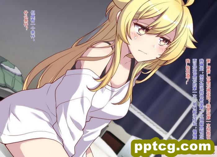 [くく堂 (ckj)] 女体化した親友の呪いを解くためHすることになった俺の話 [hz个人翻译][166P]