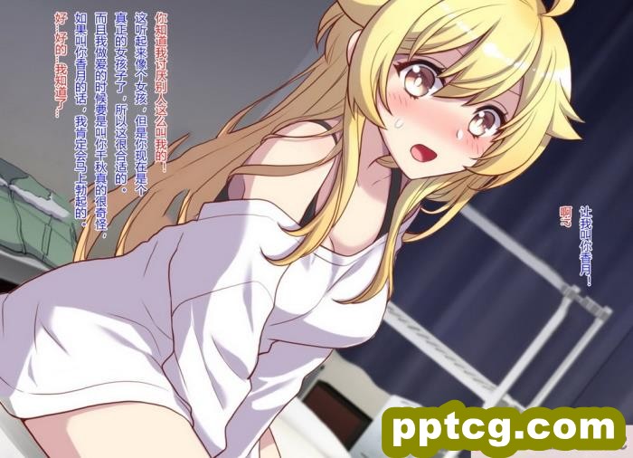 [くく堂 (ckj)] 女体化した親友の呪いを解くためHすることになった俺の話 [hz个人翻译][166P]