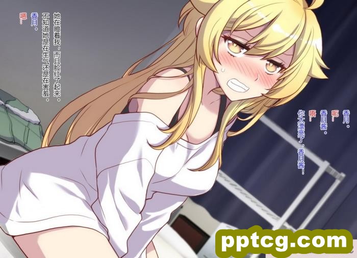 [くく堂 (ckj)] 女体化した親友の呪いを解くためHすることになった俺の話 [hz个人翻译][166P]