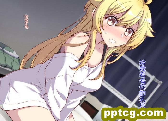[くく堂 (ckj)] 女体化した親友の呪いを解くためHすることになった俺の話 [hz个人翻译][166P]