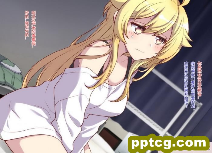 [くく堂 (ckj)] 女体化した親友の呪いを解くためHすることになった俺の話 [hz个人翻译][166P]