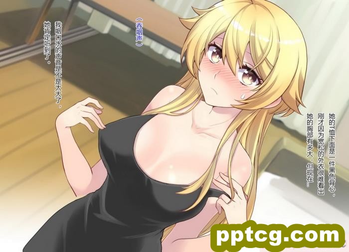 [くく堂 (ckj)] 女体化した親友の呪いを解くためHすることになった俺の話 [hz个人翻译][166P]